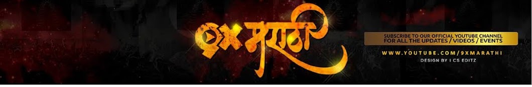 9X Marathi YouTube 频道头像