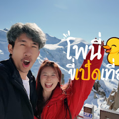 โพนี่ ละครผกาแก้ว