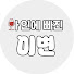 GXOdbubfo8E-channel-avatar-와인에 빠진 이변