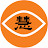 慧眼看中國