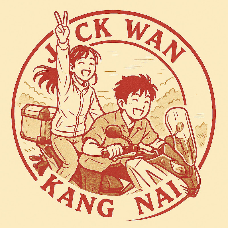 Jack Wan Kang Nai แจ๊คหวานกางไหน