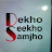 Dekho Sikho Samjho