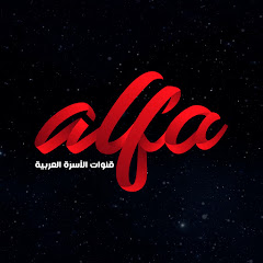 Alfa Tv Network