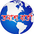 FRO5JIn9tus-channel-avatar-TALASH BARTA