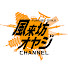 LcXfavwXZ8Y-channel-avatar-風来坊オヤジ