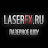 LaserFX -  Laser and Mutlimedia show