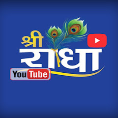 ShreeRadha(R) avatar