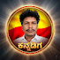 WU1yqVBLS4w-channel-avatar-KANNADIGA AI STUDIO
ಕನ್ನಡಿಗ ai ಸ್ಟುಡಿಯೋ 