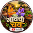 hZHxLml1xQI-channel-avatar-गावची चव - Gavchi Chav