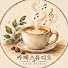 wqX7AxcYTj8-channel-avatar-카페스튜디오 Cafe Studio