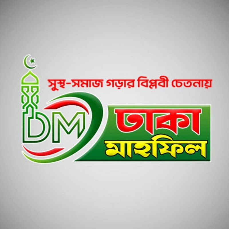 Dhaka Mahfil