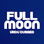 Full Moon in Urdu Dubbed - Dolunay logo