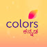 4Em1GLHBi7w-channel-avatar-Colors Kannada