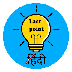 Last Point हिन्दी