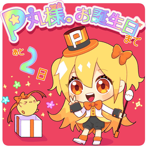 Post from P丸様。 - YouTube
