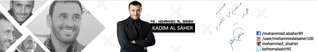 Mohammed AL Saher رمز قناة اليوتيوب