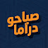 p6kiVsEdzVo-channel-avatar-صباحو دراما