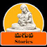 Dx8VrIvvewU-channel-avatar-Maguva Stories