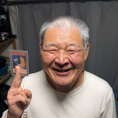 遊戯王おじいちゃんネル