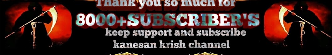 kanesan krish यूट्यूब चैनल अवतार