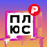 McMJjzUaoPM-channel-avatar-Редакция.Плюс