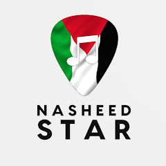 Nasheed Star net worth