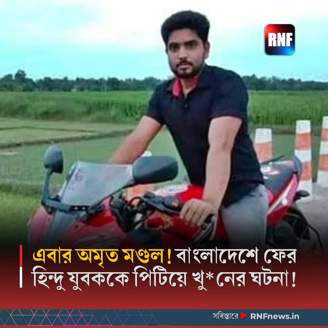 Post from RNF News