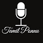 Tamil Ponnu