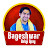 Bageshwar Balaji Upay
