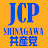 日本共産党品川地区委員会