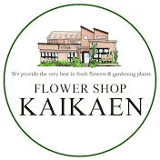 開花園チャンネル