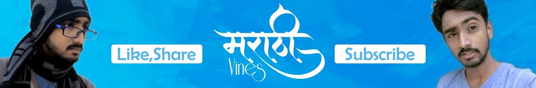 Marathi Vines رمز قناة اليوتيوب