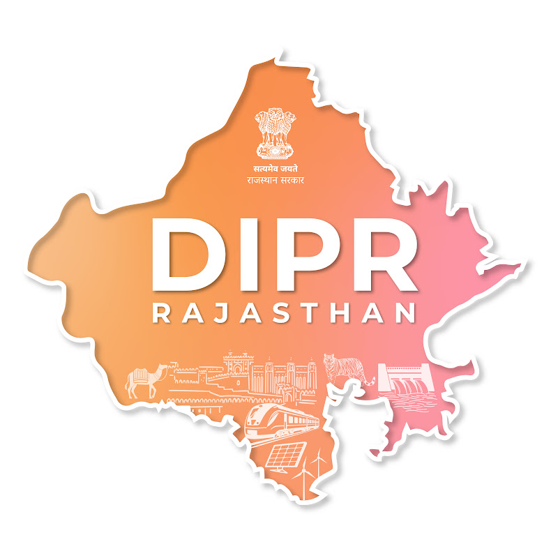 DIPR Rajasthan