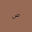 @Faya-u3e