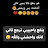 @Nouraashraf-d5p