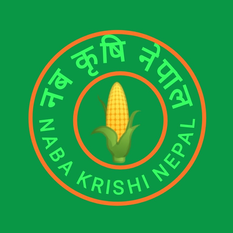 NABA KRISHI NEPAL