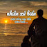 NpmFToHIoSE-channel-avatar-Nhiên xứ Biển 
