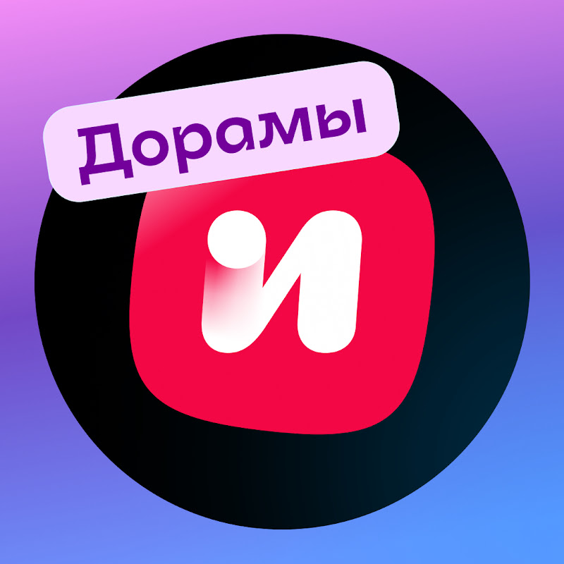 Иви Дорамы