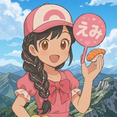 えみえみチャンネルꕤ推旅食語