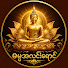 Ta6UP6agb4E-channel-avatar-ဓမ္မအလင်းရောင်-Channel