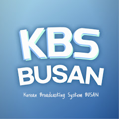 KBS부산</p>