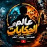 ivLhEO4yxKs-channel-avatar-عالم الحكايات 