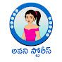 Avani Stories Telugu logo