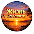 T8k7Vx5QTUw-channel-avatar-Жизнь на закате