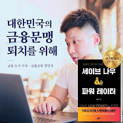 상상력은지식보다중요하다.