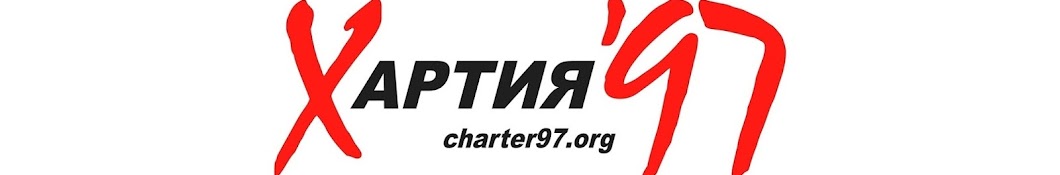 Charter97video YouTube channel avatar