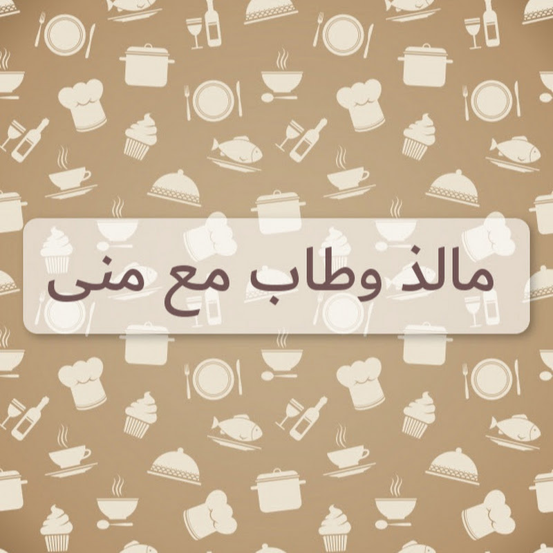 منى icon