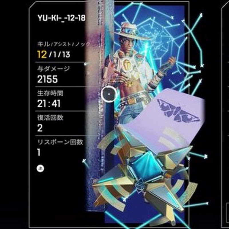 YU-KI