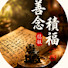 Y8cKAcnJClE-channel-avatar-臨窗思緒