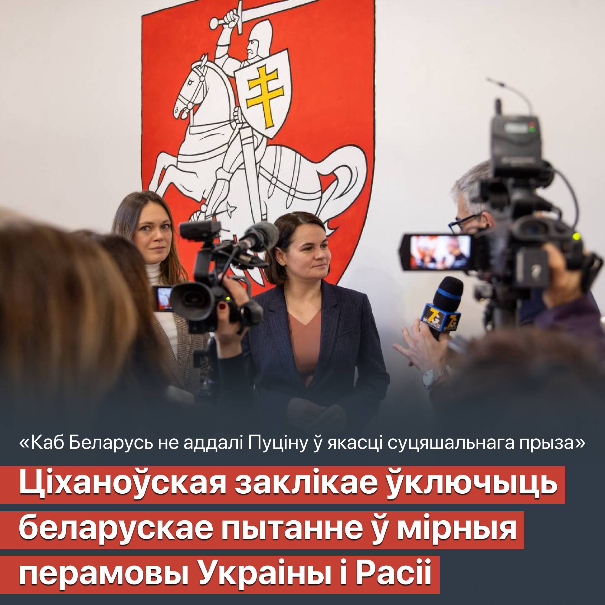 post-from-news